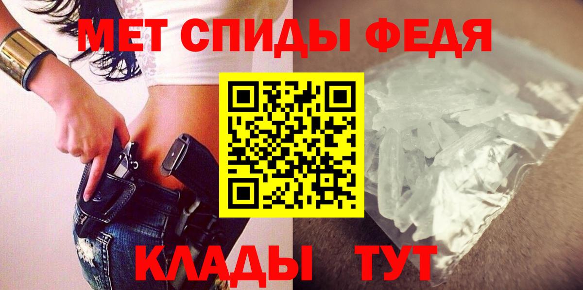 АМФ 98% Фурманов