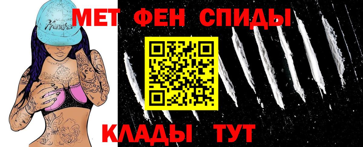 АМФЕТАМИН 97%  Amphetamine  Фурманов  Вход с VPN 