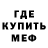 МЕТАДОН кристалл Vadim Genaditch
