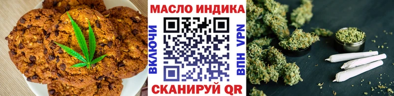 Canna-Cookies марихуана  Фурманов 