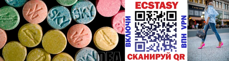 Экстази 300 mg  Фурманов 