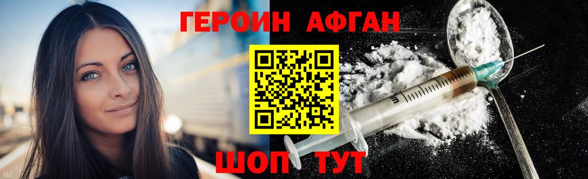 Фурманов  ГАШИШ  Кодеин  КОКАИН  ГАШ  Меф   Вход с VPN  Каннабис 