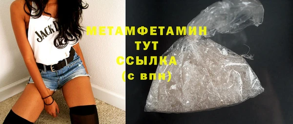 дмт Дмитров