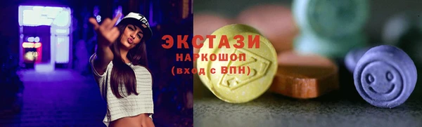 сатива Дмитровск