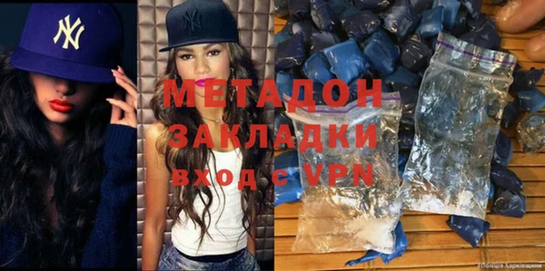 сатива Дмитровск