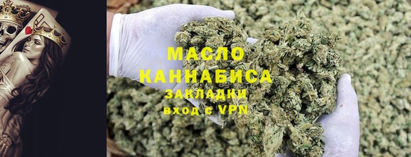 меф VHQ Гусиноозёрск