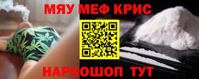 ALPHA PVP Комсомольск-на-Амуре