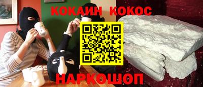 молекула духа Конаково