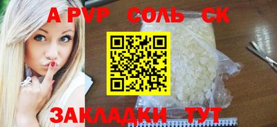 молекула духа Конаково
