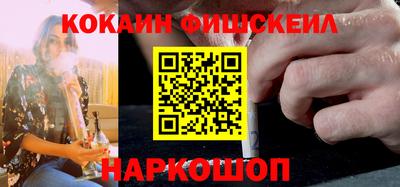 ALPHA PVP Комсомольск-на-Амуре