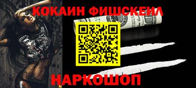 ALPHA PVP Комсомольск-на-Амуре