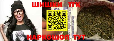 гашишное масло Коммунар
