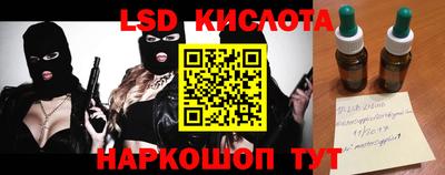 гашишное масло Коммунар