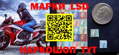 молекула духа Конаково