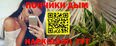 молекула духа Конаково