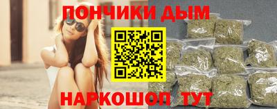 молекула духа Конаково