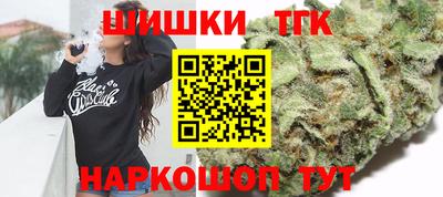 гашишное масло Коммунар