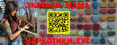 гашишное масло Коммунар