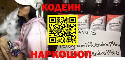 молекула духа Конаково