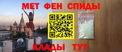 ALPHA PVP Комсомольск-на-Амуре