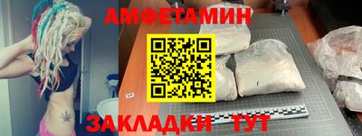 ALPHA PVP Комсомольск-на-Амуре
