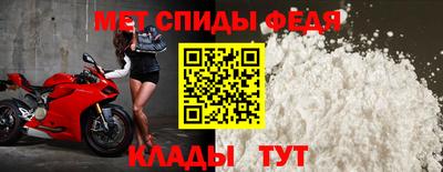ALPHA PVP Комсомольск-на-Амуре
