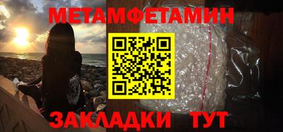 молекула духа Конаково