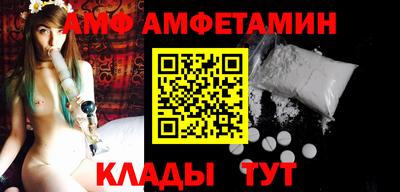 ALPHA PVP Комсомольск-на-Амуре