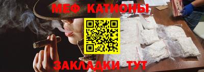молекула духа Конаково