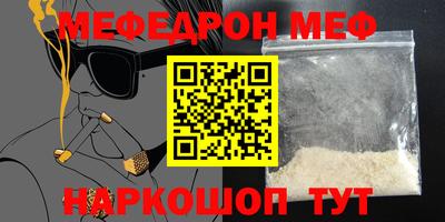 ALPHA PVP Комсомольск-на-Амуре