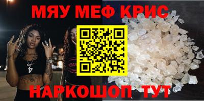 молекула духа Конаково