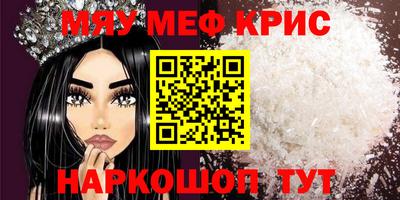 молекула духа Конаково