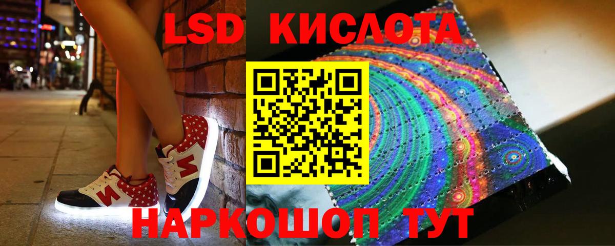 Лсд 25 экстази ecstasy  LSD-25 экстази кислота  Фурманов  Вход с VPN 