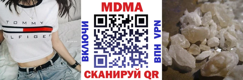 MDMA crystal  Фурманов 