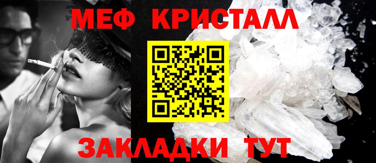 МЕФ  Вход с VPN  Фурманов  МЕФ VHQ  МЕФ 4 MMC  МЯУ-МЯУ 