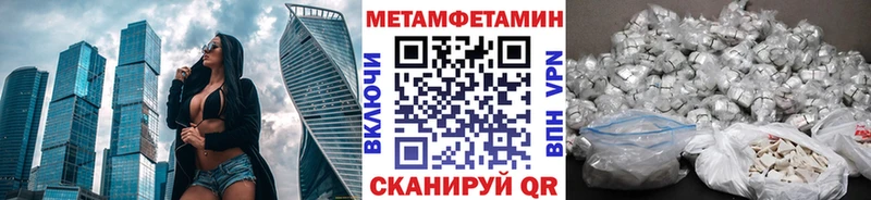 MEGA рабочий сайт  Фурманов  Первитин витя 