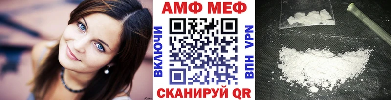 Первитин пудра Фурманов