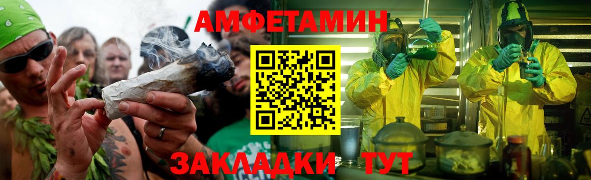 Фурманов  МЕТАМФЕТАМИН пудра  МЕТАМФЕТАМИН пудра  Вход с VPN 