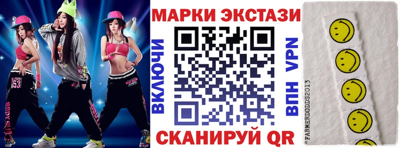 Марки N-bome 1,8мг  Фурманов 