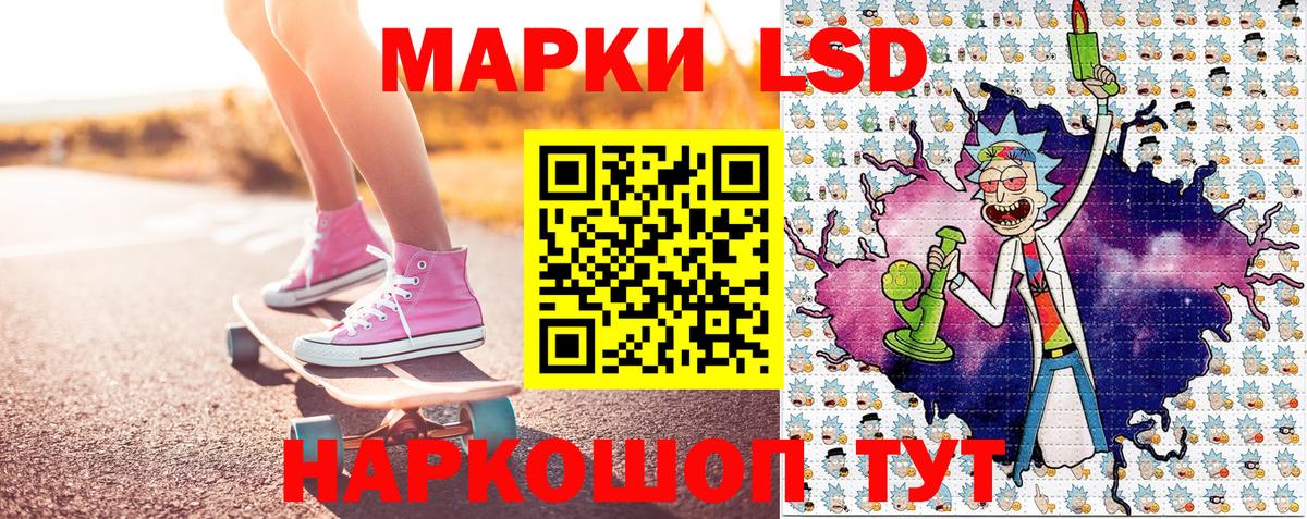 Марки NBOMe 1500мкг  Вход с VPN  Марки NBOMe 1500мкг  Фурманов 