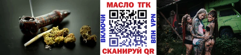 ТГК вейп  МЕГА вход  Фурманов 