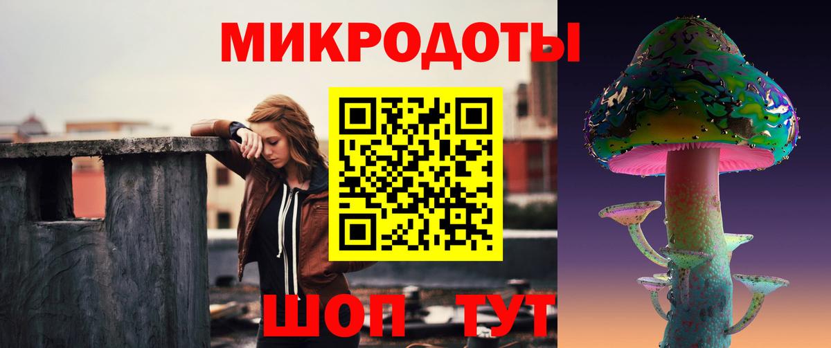 Псилоцибиновые грибы ЛСД  Галлюциногенные грибы Psilocybine cubensis  Фурманов  закладки  Вход с VPN 