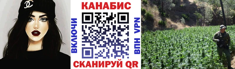 Канабис LSD WEED  магазин продажи наркотиков  Фурманов 
