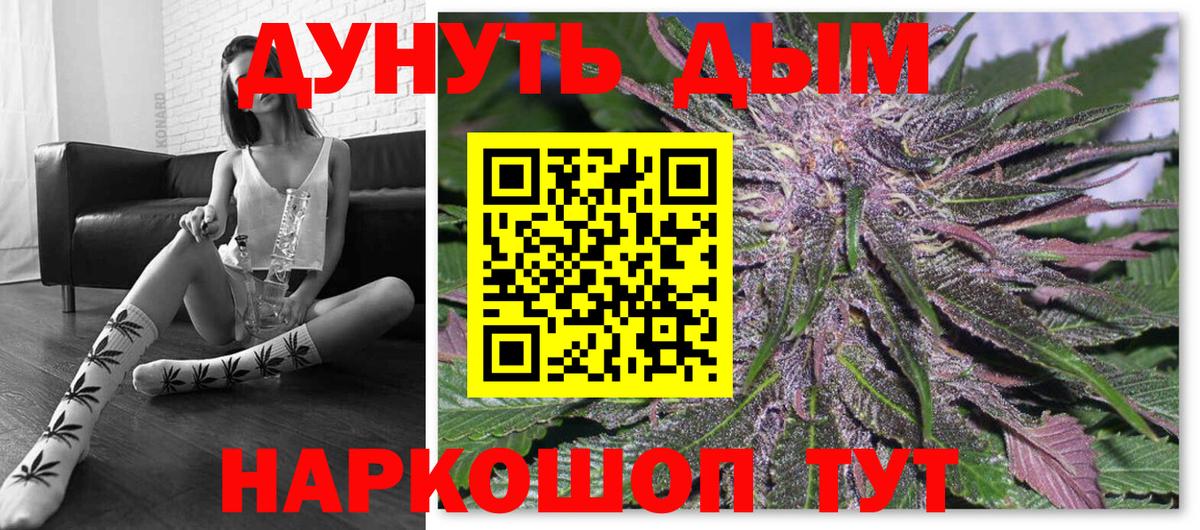 Фурманов  МАРИХУАНА конопля  Вход с VPN  МАРИХУАНА конопля  Конопля марихуана 